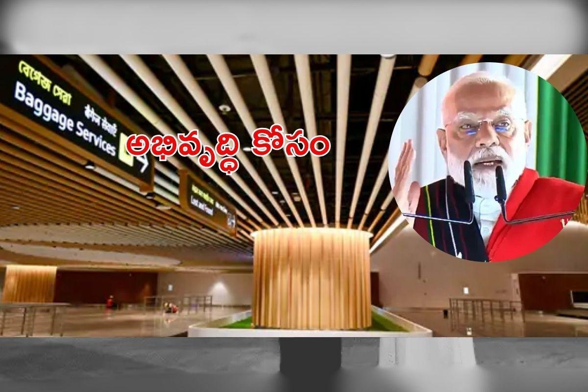 పశ్చిమ బెంగాల్, అస్సాంలలో ప్రధాని మోడీ పర్యటన